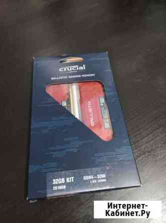 DDR4 Crucial Ballistix 2x16 3200 Red Пермь
