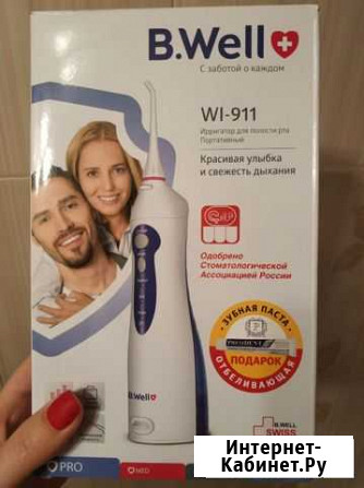 Ирригатор b well Курск - изображение 1