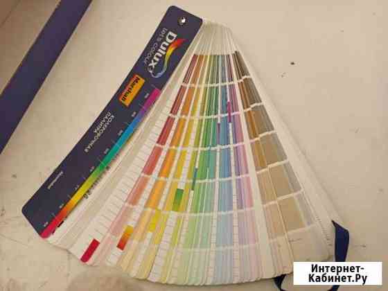 Каталог Dulux Одинцово