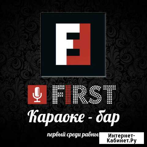 Требуется хостес Ставрополь - изображение 1
