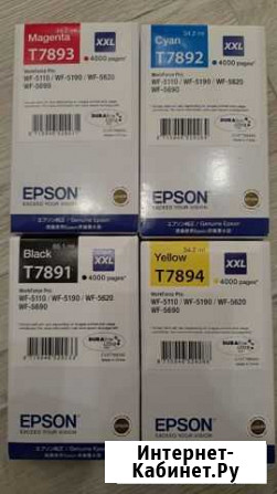Катриджы для epson WF-5110, 5190, 5620, 5690 Калининград - изображение 1