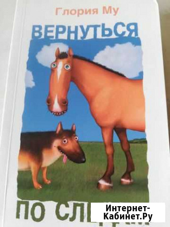 Книги Нефтекамск - изображение 1