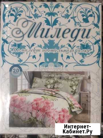 Белье постельное двуспальное Воронеж - изображение 1