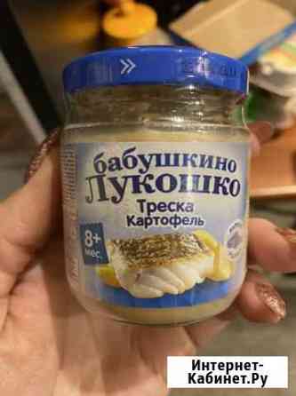 Пюре бабушкино лукошко с треской Саратов