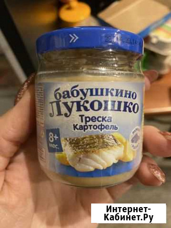 Пюре бабушкино лукошко с треской Саратов - изображение 1