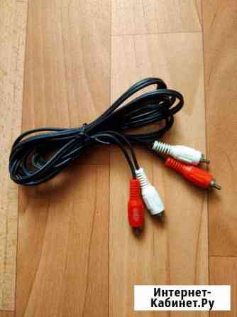 Кабель 2 RCA - 2 RCA, 1.2 м Хабаровск