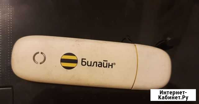 Usb модем билайн Кинешма - изображение 1