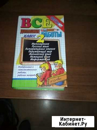 Книга Сыктывкар - изображение 1