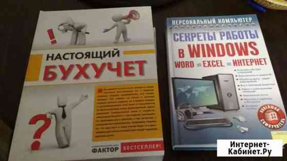 Книги Феодосия