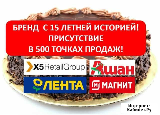 Кондитерское производство - торты, пирожные и др Воронеж - изображение 1