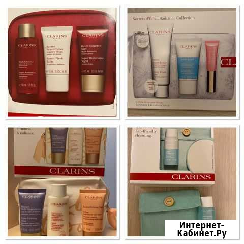 Набор косметики Clarins Смоленск - изображение 1