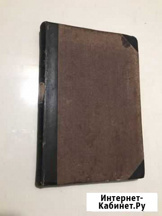 Гайдамачина 1884г Великий Новгород - изображение 1