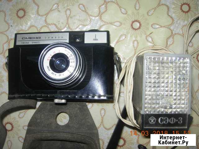 Фотоаппарат Смена со вспышкой и инструкцией Рыбинск - изображение 1