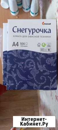 Бумага для печати Снегурочка Нижнекамск - изображение 1