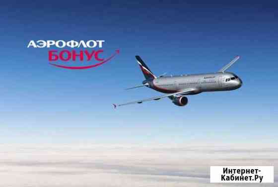Мили 20 000 Лобня