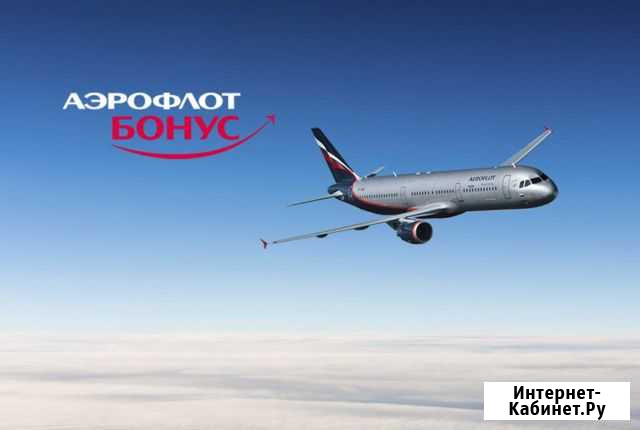 Мили 20 000 Лобня - изображение 1