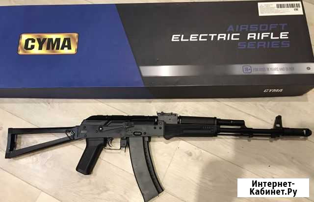 Автомат ак-74м см-031С Страйкбольный Тюмень - изображение 1