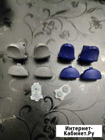Курки dualshock 4 Саратов - изображение 1