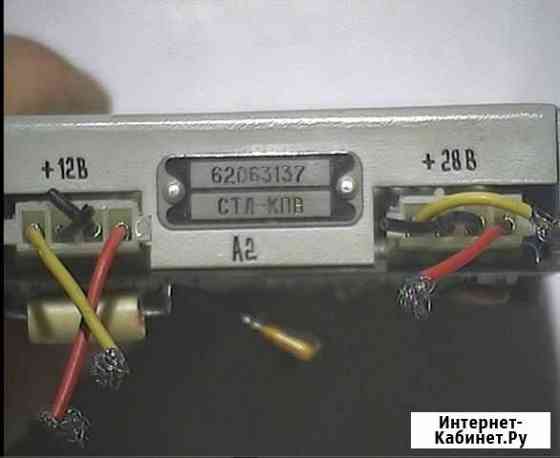 Преобразователь с 12 v - 19 v DC - DC для ноутбука Тверь