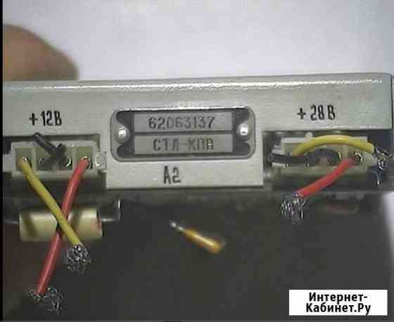 Преобразователь с 12 v - 19 v DC - DC для ноутбука Тверь