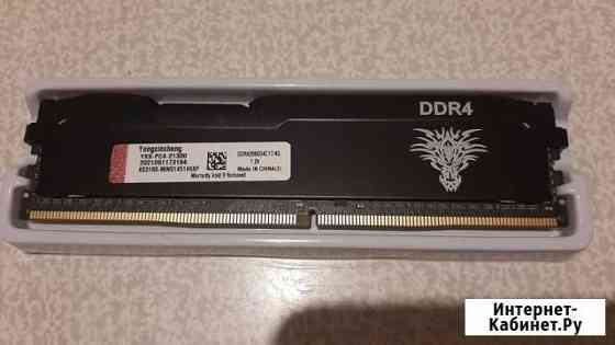 Оперативная память DDR4 4Gb Нижний Тагил