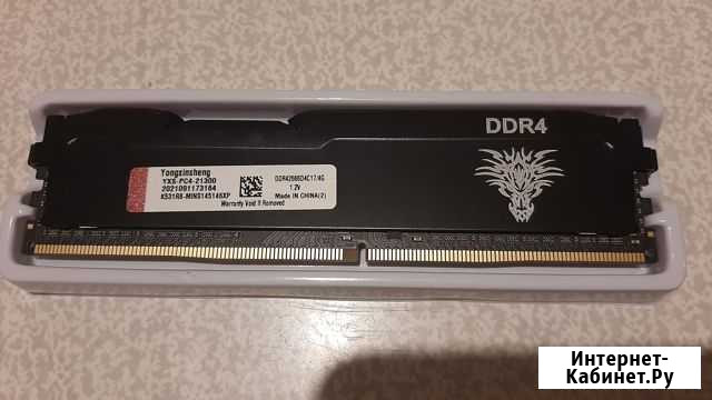 Оперативная память DDR4 4Gb Нижний Тагил - изображение 1