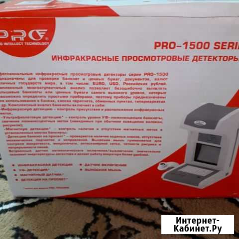 Продаю детектор Астрахань - изображение 1