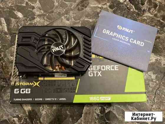 Видеокарта Palit gtx 1660 super Симферополь
