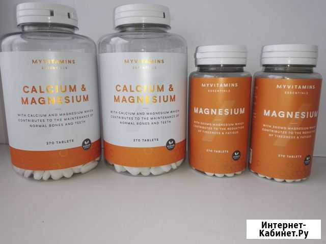 Витамины Кальций + магний от Myvitamins Омск - изображение 1