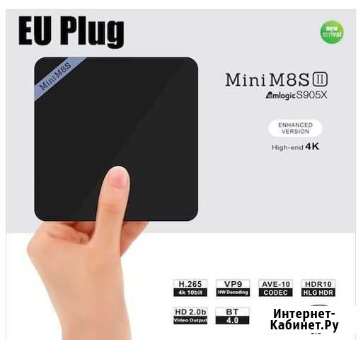 Андроид смарт тв приставка Mini M8S II Рязань - изображение 1