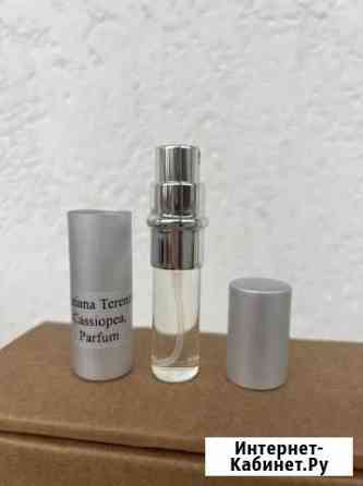 Tiziana terenzi, Cassiopea, оригинал Севастополь