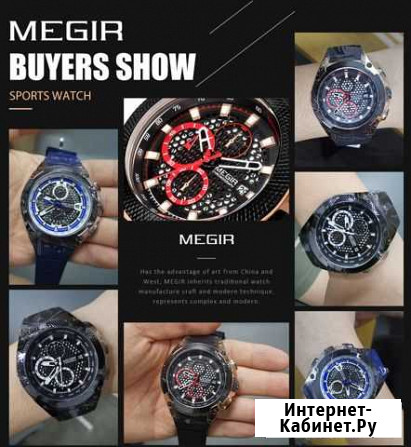 Стильные спортивные часы Megir (Оригинал) Химки - изображение 1