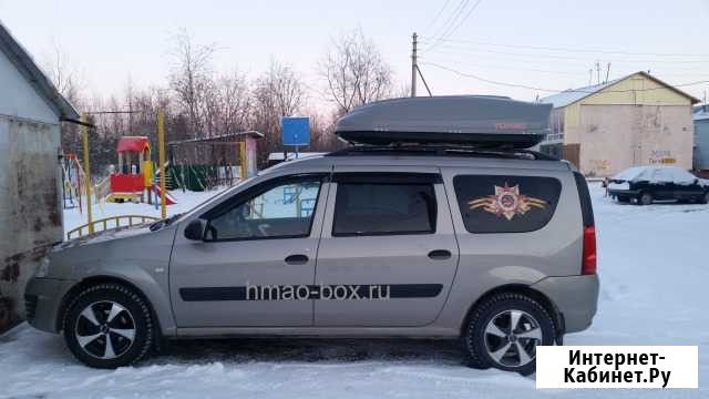 Автобокс Yuago Avatar серый (480л, 186x86x46см) Сургут - изображение 1