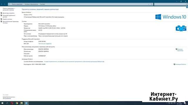 Компьютер i5 Красноярск - изображение 1