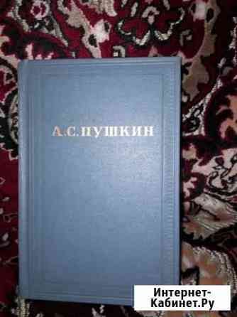 Собрание сочинений А.С.Пушкина 1-9том Кубинка