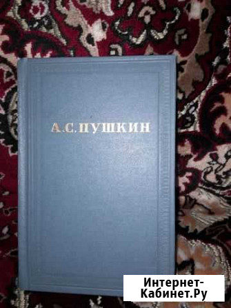 Собрание сочинений А.С.Пушкина 1-9том Кубинка - изображение 1