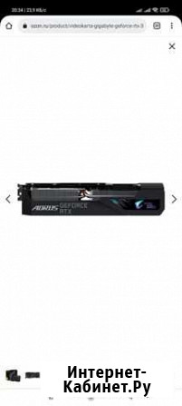Rtx 3080 aorus xtreme 10gb rev2. 0 Сургут - изображение 1