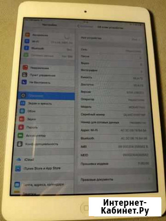 Apple iPad mini 64Gb Wi-Fi + Cellular White MD545T Красноярск - изображение 1