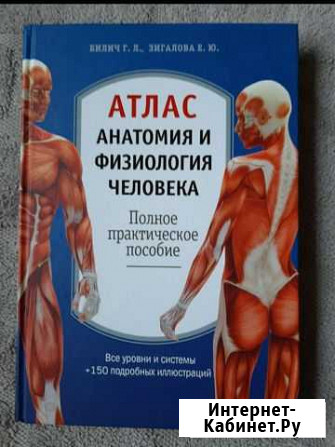 Книги Грозный - изображение 1