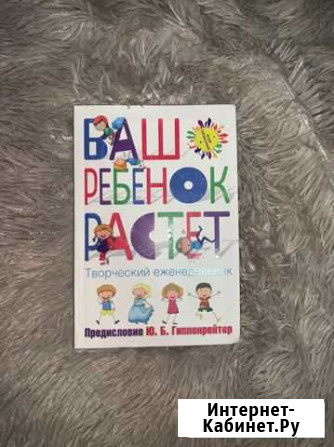 Творческий еженедельник Тбилисская - изображение 1