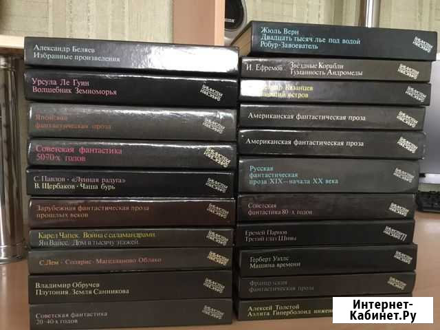 Книги Бердск - изображение 1