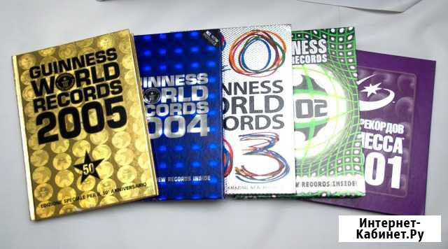 Книга рекордов Гиннесса Тула - изображение 1