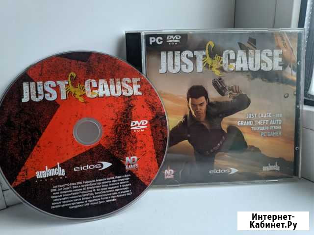 Лицензия Just Cause (PC) Киселевск - изображение 1