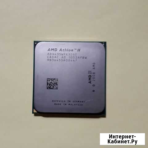 Процессор AMD athlon 2 Омск - изображение 1