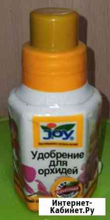 Удобрения для орхидей Новокузнецк