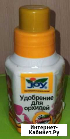 Удобрения для орхидей Новокузнецк - изображение 1