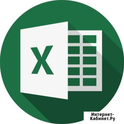 Обучение Excel Тверь - изображение 1