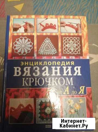 Книга Вязьма - изображение 1