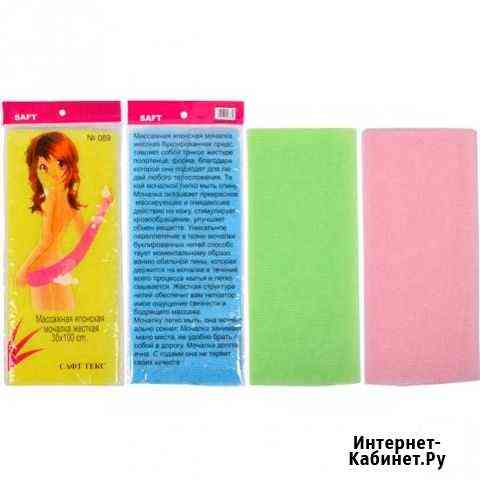 Массажная мочалка Новосибирск