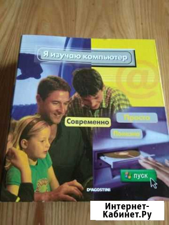 Книга учебник Сургут - изображение 1